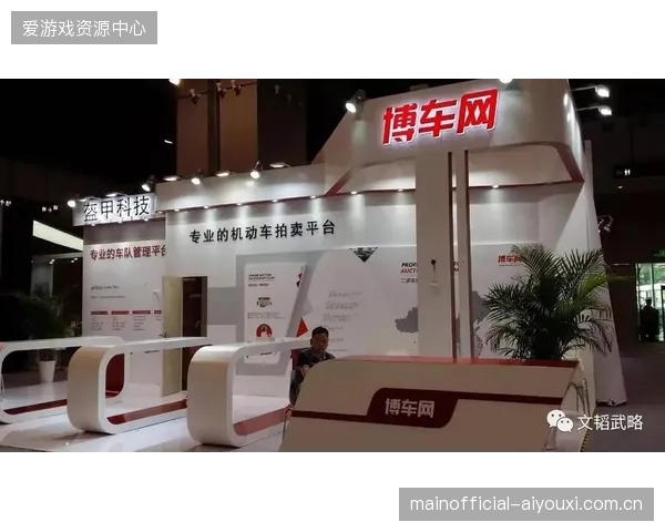 赛事赞助商执行准则正通过数字化流程清退过时公关执行模式