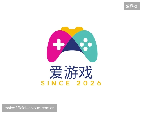 解读爱游戏中国官网